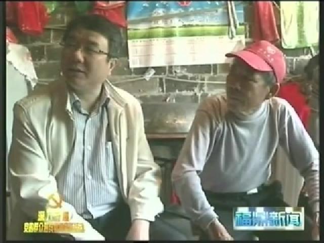 曹清福入村開展“改四風訪民情 四下基層聚民心”活動