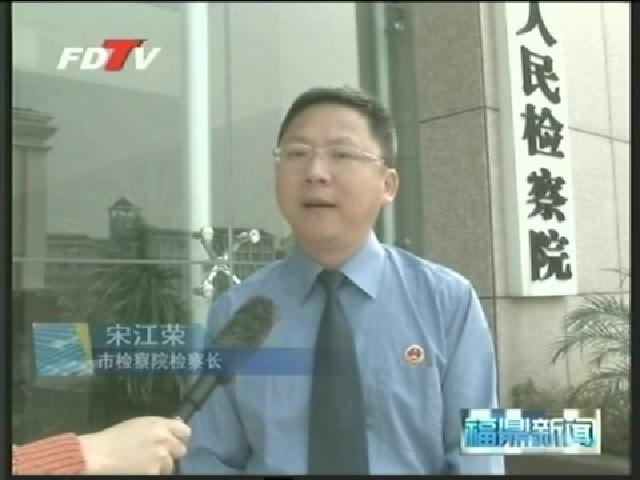 市檢察院：全面踐行黨的群眾路線 實現檢察工作科學發展