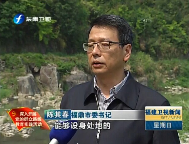 [福建衛視新聞]一把手帶好頭作表率 陳其春：“一把手不能只在機關發號施令”