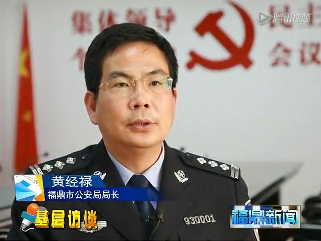市公安局：聚焦作風(fēng)建設(shè) 突出實踐檢驗