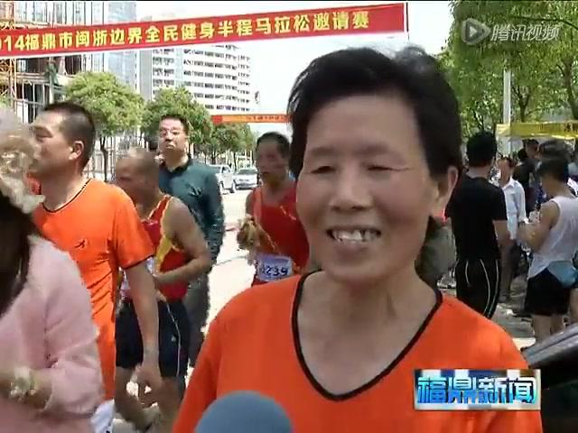 半程馬拉松：激情奔跑 倡導健康正能量