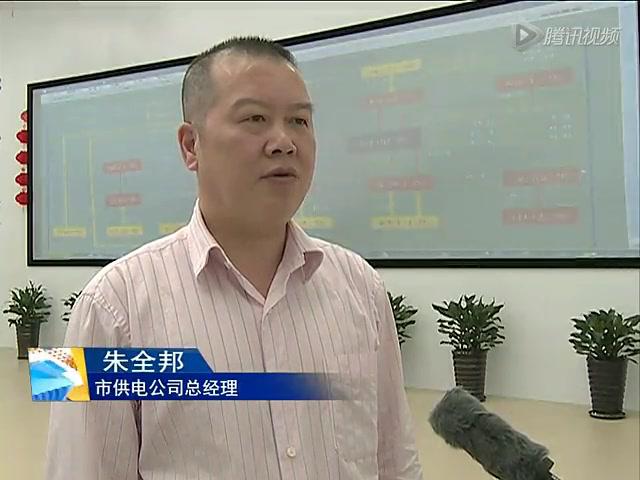 市供電公司：加快電網(wǎng)建設(shè) 提升服務(wù)水平 強化作風(fēng)建設(shè)