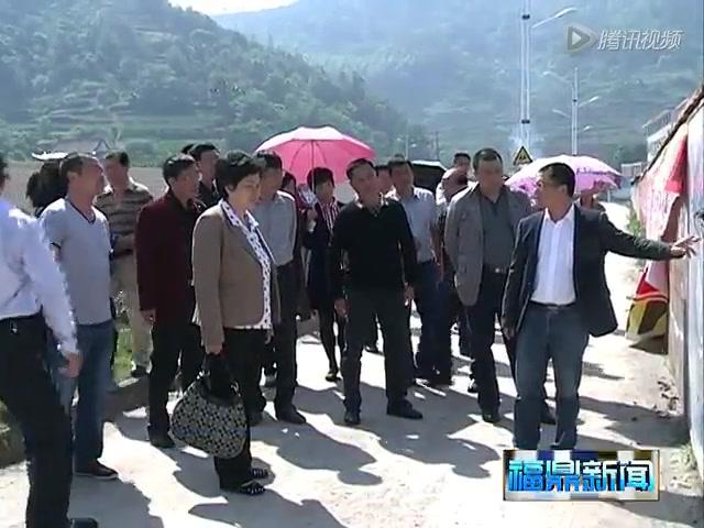 寧德市政協(xié)蒞鼎開展“美麗鄉(xiāng)村建設(shè)”調(diào)研活動