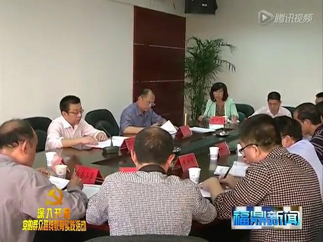 我市召開基層黨組織教育實踐活動經(jīng)驗交流會