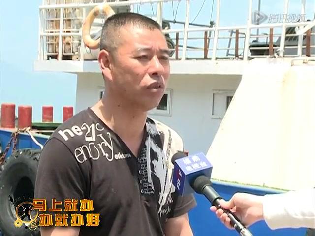 海洋與漁業局：培訓來到家門口群眾路線進人心