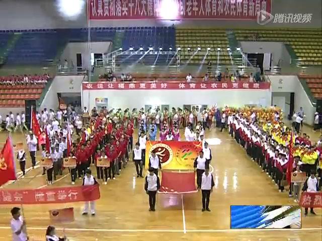 福鼎：舉辦第八屆老年人體育健身大會(huì)和首屆農(nóng)民運(yùn)動(dòng)會(huì)