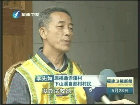 走基層：“中國(guó)扶貧第一村”的美麗嬗變(上集)