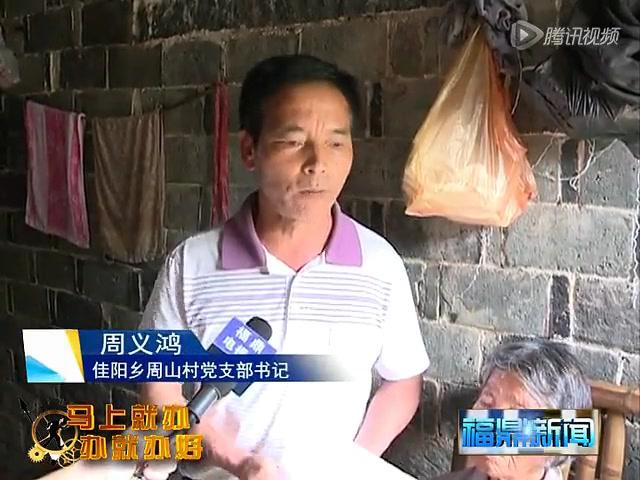 市殘聯：給殘疾人多一份關心和關愛