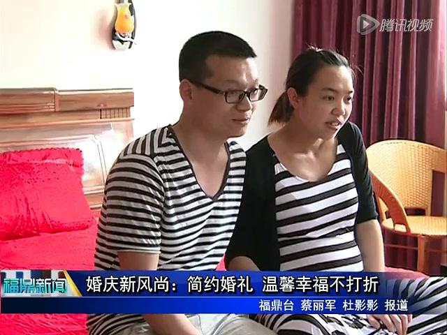 婚慶新風尚：簡約婚禮 溫馨幸福不打折