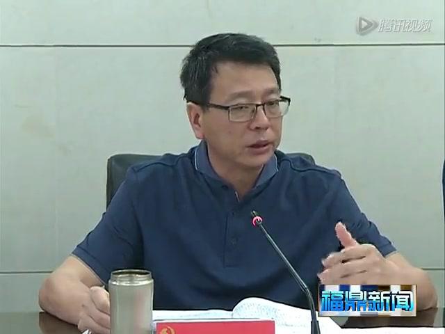 陳其春主持召開市委專題會 要求加大亂濫建寺觀教堂、墳?zāi)箤ｍ椪喂ぷ髁Χ?></a><em><a href=