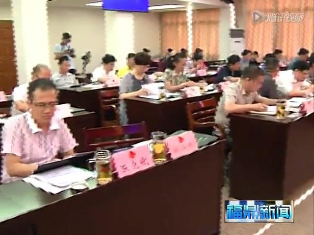 市第十六屆人大常委會第二十二會議召開