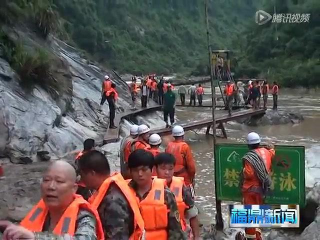 福鼎：杜家峽谷山洪暴發 120名游客安全轉移
