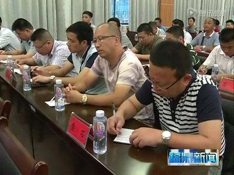 我市召開涉金屬表面處理企業污染治理工作推進會