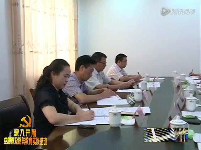 陳其春參加市發(fā)改局黨組領(lǐng)導班子專題民主生活會