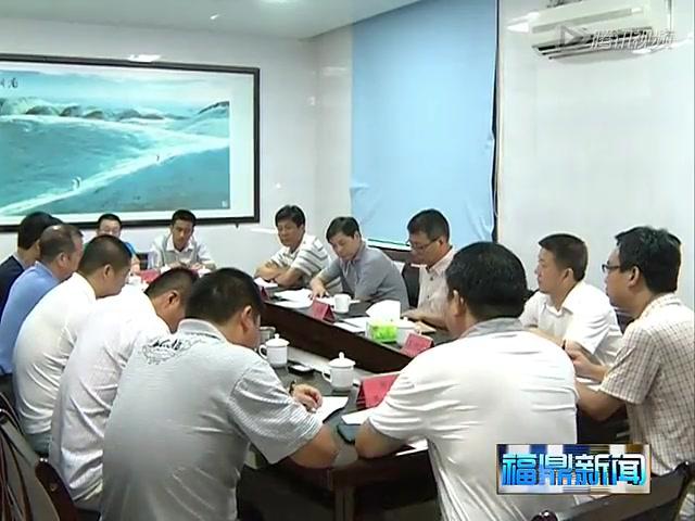 陳其春主持召開市委專題會議專題研究解決崳山發(fā)展中亟需解決的問題
