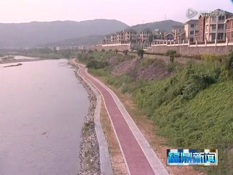 福鼎：至7月份已開工72個宜居環境建設項目