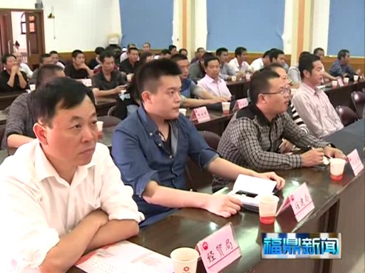 我市組織收看全國冬春農田水利基本建設視頻會