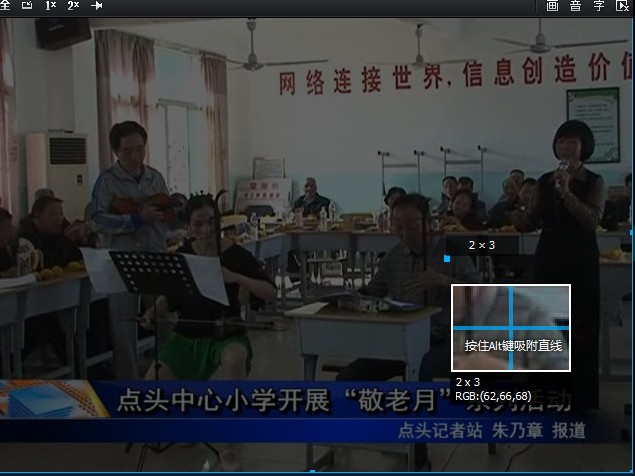 點頭中心小學開展“敬老月”系列活動