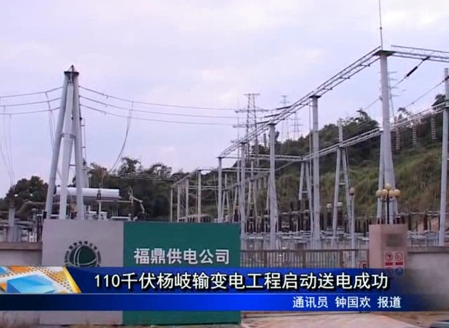 多媒體氣象預警系統覆蓋全市各鄉鎮