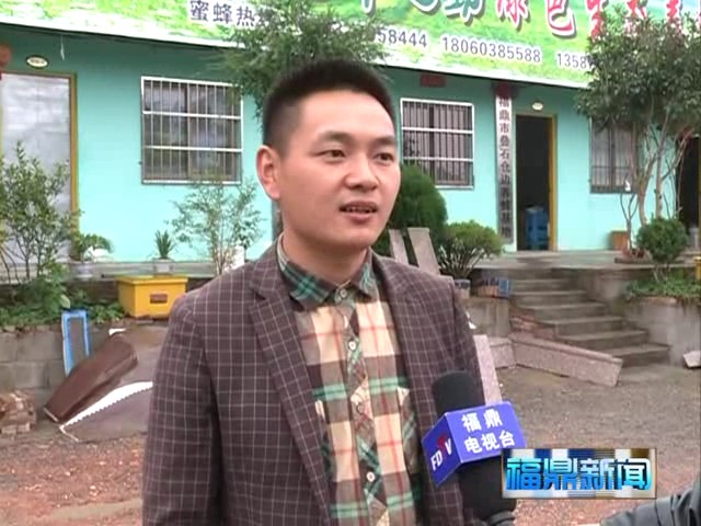 疊石：“蜂之勤”基地 釀造“甜蜜事業”