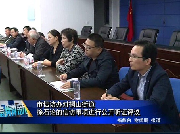 省農業廳專家組對我市臺灣花椰菜新品種示范片進行測產驗收