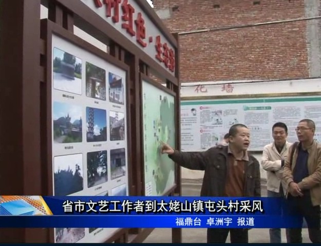 山前：石亭社區人行道修繕工程動工