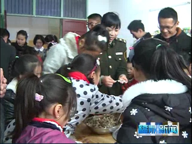 福鼎：團市委開展節前關愛留守兒童送溫暖活動