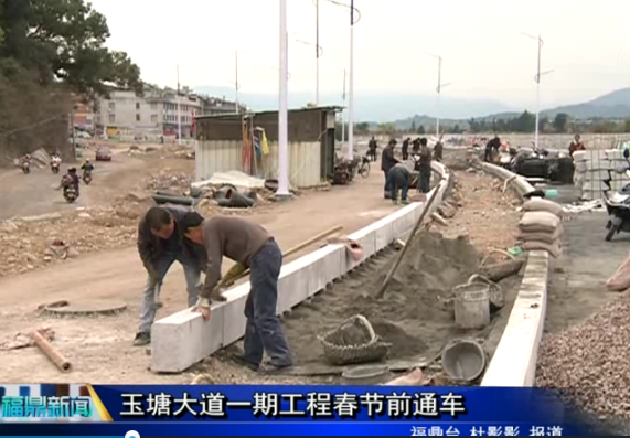 玉塘大道一期工程春節前通車