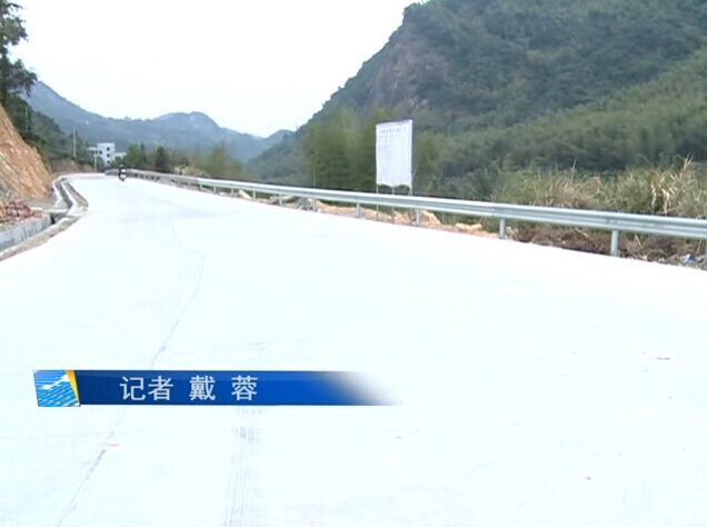 “中國(guó)扶貧第一村”赤溪村：完善基礎(chǔ)設(shè)施 繪就致富藍(lán)圖