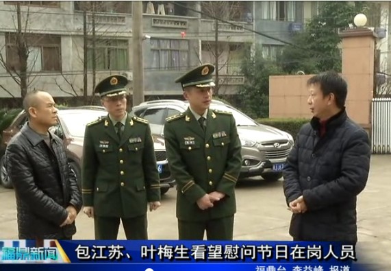 包江蘇、葉梅生看望慰問(wèn)節(jié)日在崗人員
