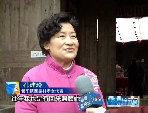 管陽：新春“百叟宴” 倡導行孝正能量
