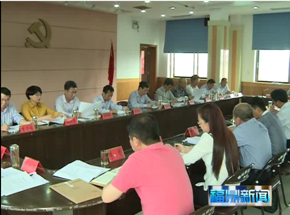 劉振輝主持召開市委專題會