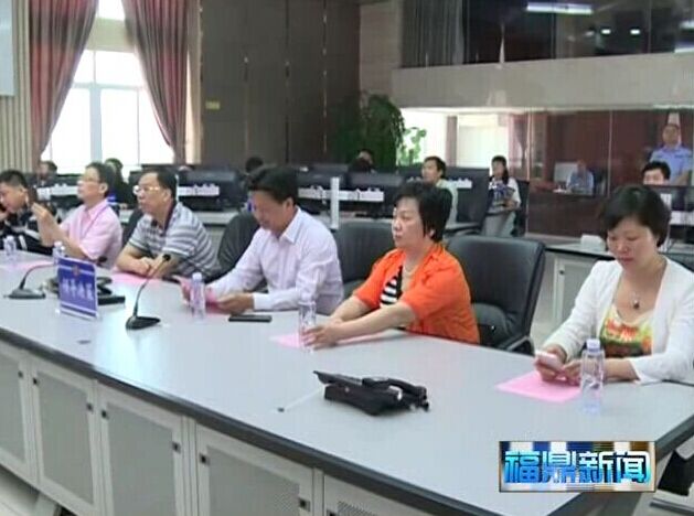 寧德市政協調研組蒞鼎開展“推進城市管理綜合執法提高城市管理水平”調研活動