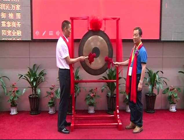 首家福鼎白茶企業（高山香）登陸上海股權交易市場