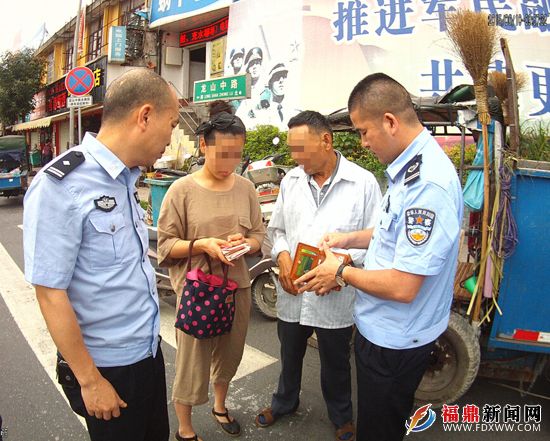 上萬(wàn)元手提包丟失 民警助尋回.jpg