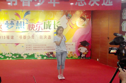 書香少年周嘉欣.jpg