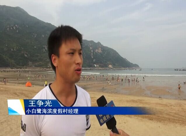 小白鷺景區迎來夏季旅游高峰