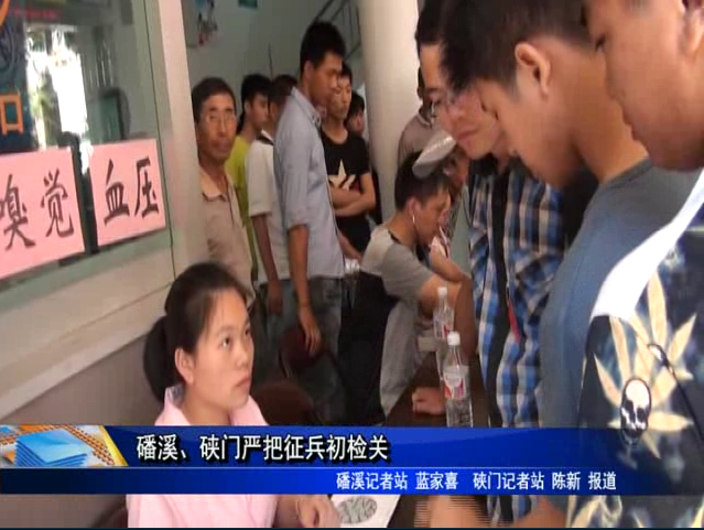 福鼎：上半年工業持續較快增長