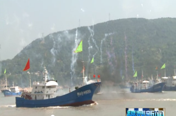 蒙灣開漁節：漁船競發，奔赴大海
