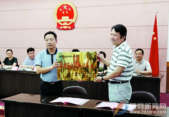 福鼎一中被確認為“福建省教育科研基地校”.jpg