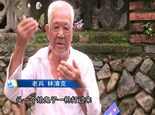 聽老兵林清克講抗戰故事