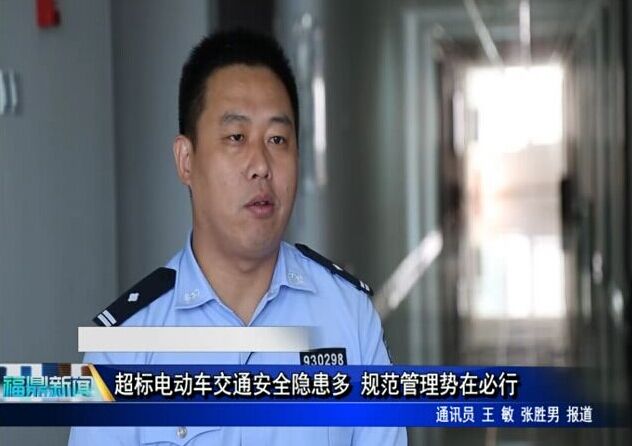 超標電動車交通安全隱患多 規范管理勢在必行
