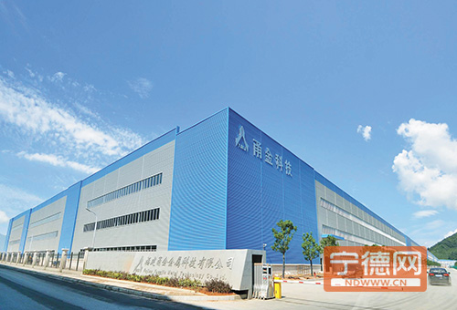 福建甬金金屬科技有限公司（郭建平-攝）