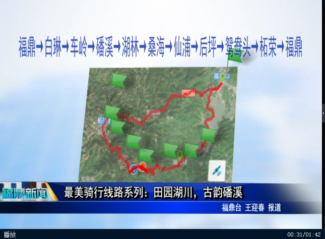 最美騎行線路系列：田園湖川，古韻磻溪