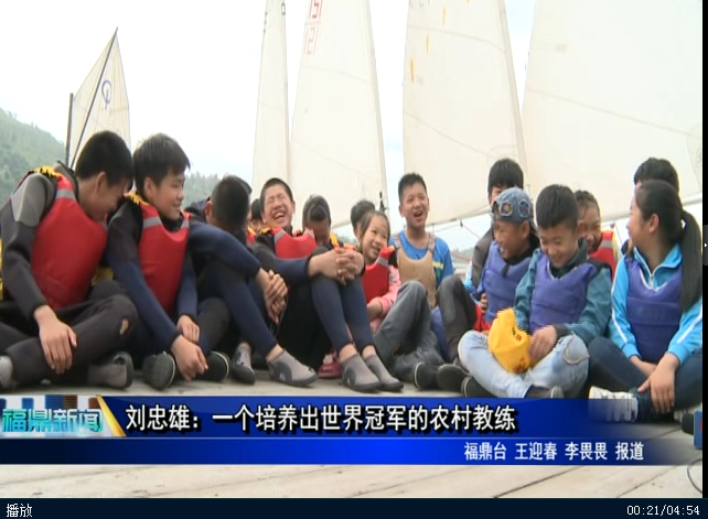 劉忠雄：一個培養出世界冠軍的農村教練