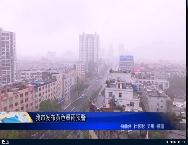 我市發布黃色暴雨預警