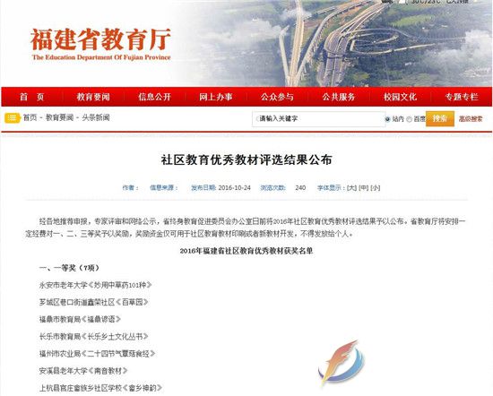 QQ截圖20161025103507.jpg