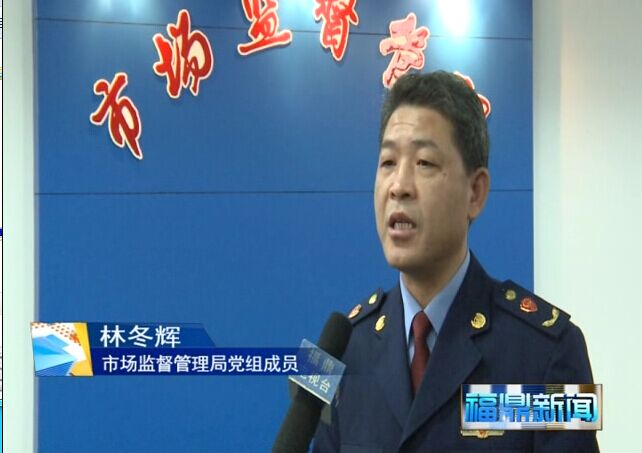 市場監督管理局：結合市場監管職能 整治“臟亂堵”