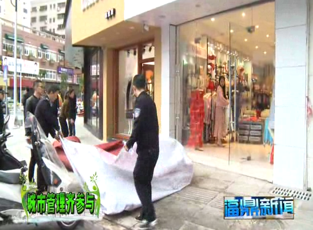 古城東路片區環境“臟亂堵”綜合整治取得階段性成果