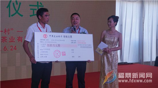 4.林振傳董事長向赤溪村現(xiàn)場捐贈首批扶貧資金50萬元.jpg